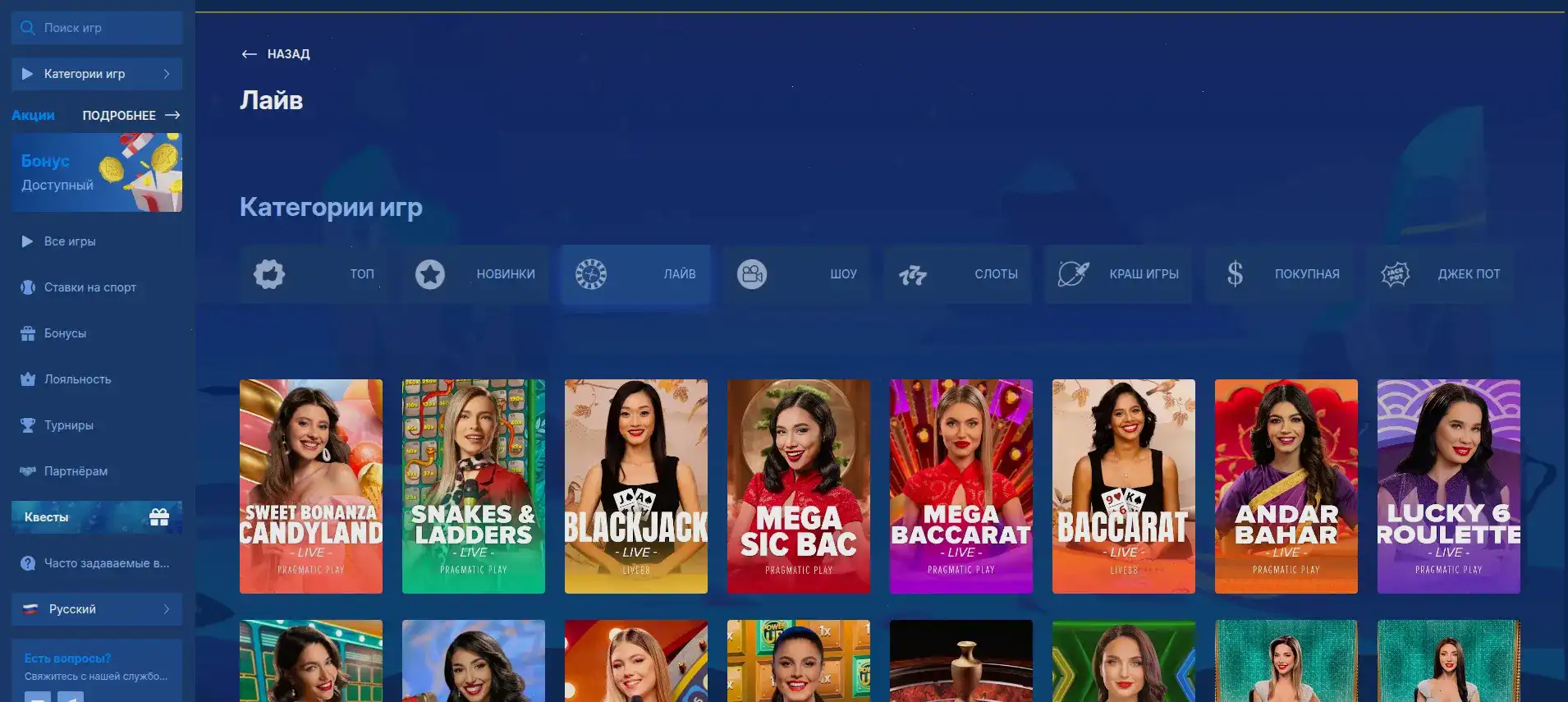 Интерфейс официального сайта Hype casino 2026